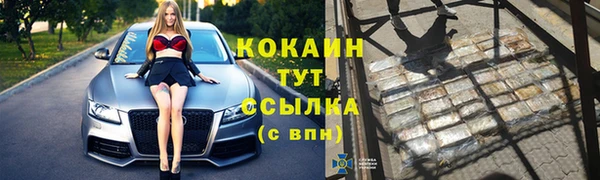 каннабис Волоколамск